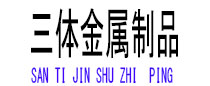 梁河光伏配件